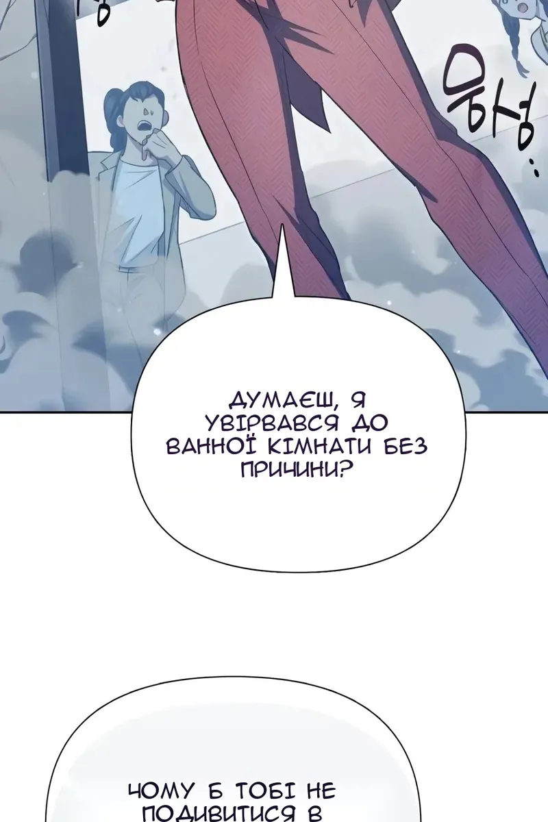 Сторінка 28