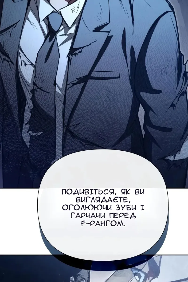 Сторінка 30