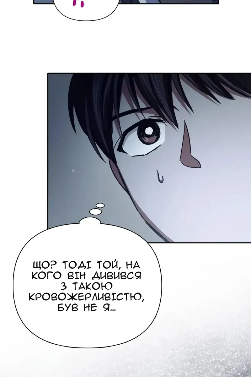 Сторінка 33