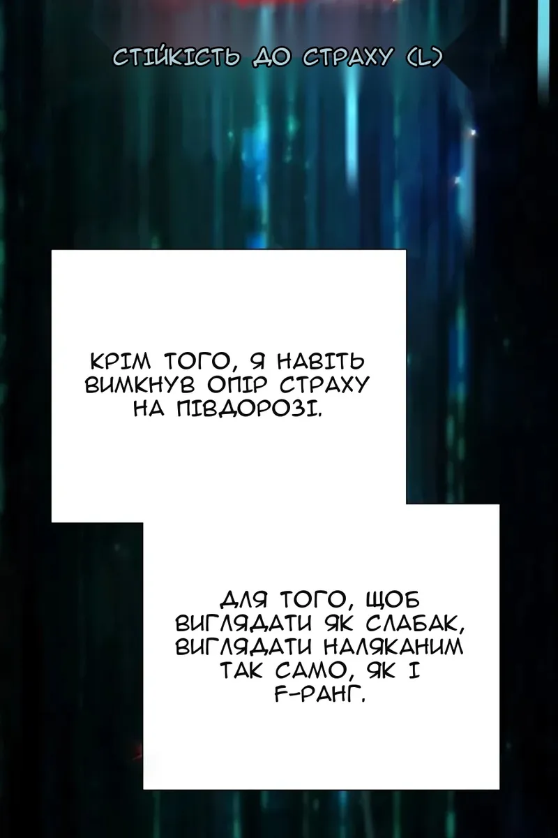 Сторінка 36