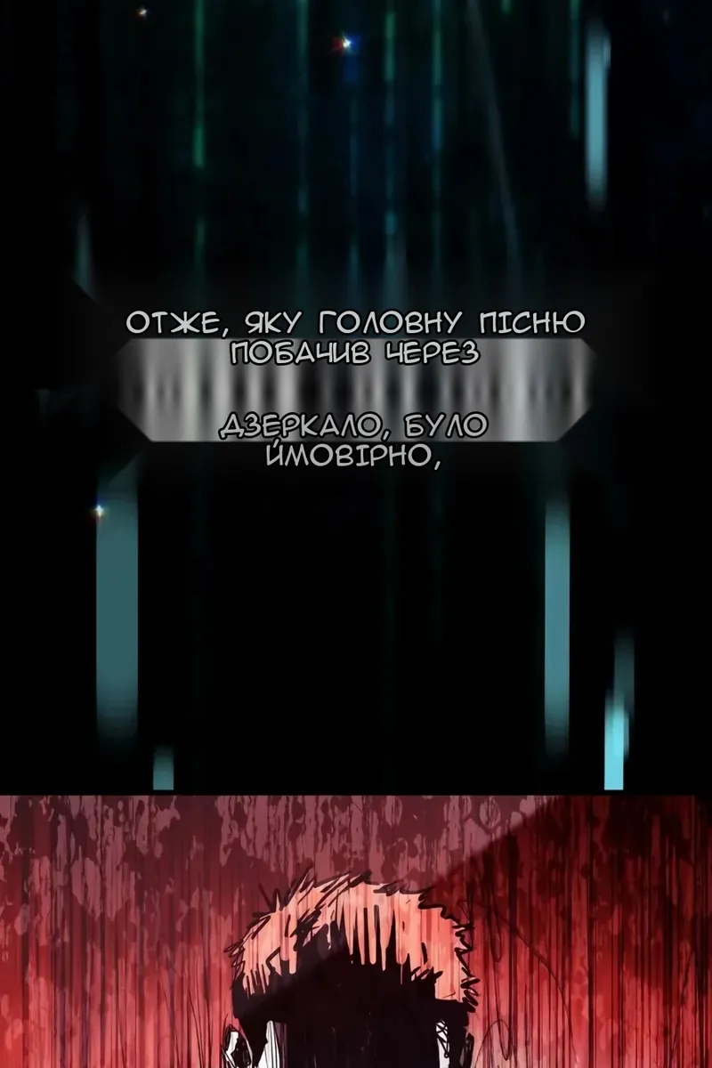 Сторінка 37