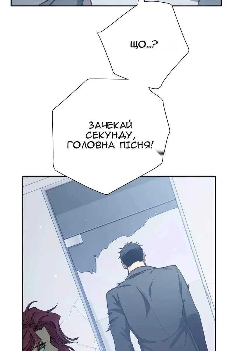 Сторінка 44