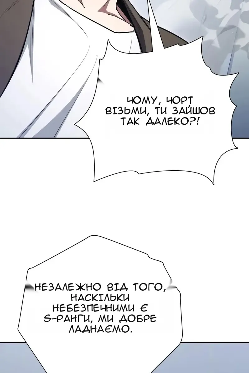 Сторінка 47