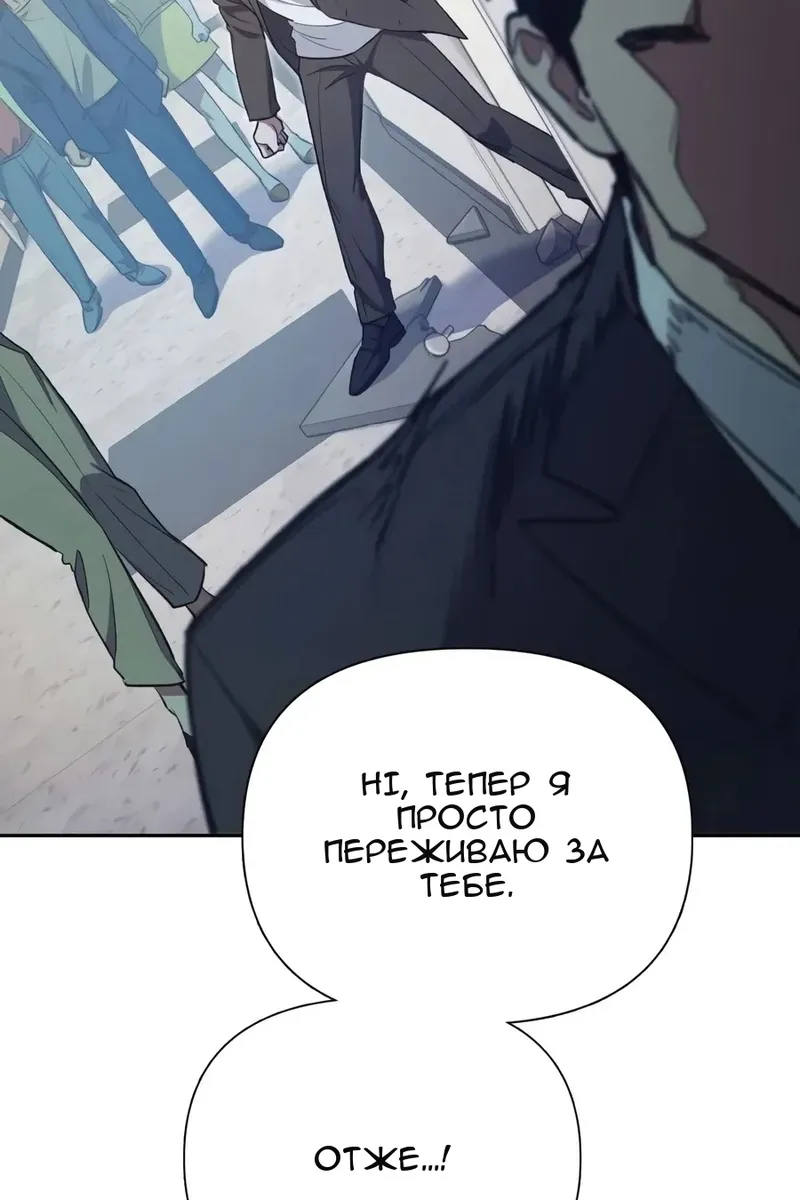 Сторінка 50