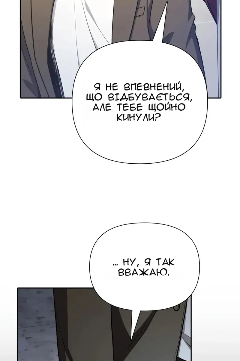 Сторінка 52