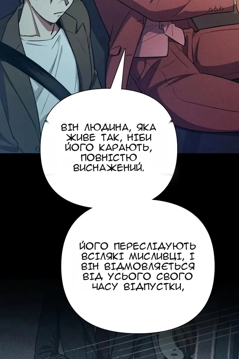 Сторінка 59