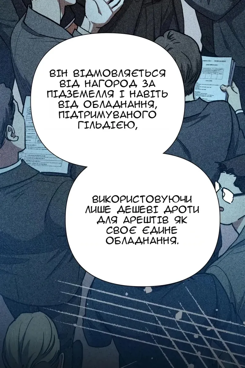 Сторінка 61