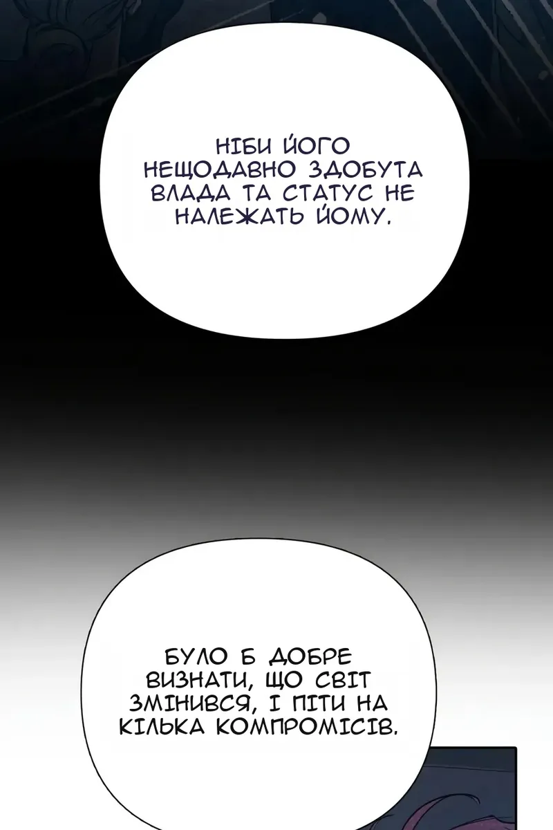 Сторінка 62