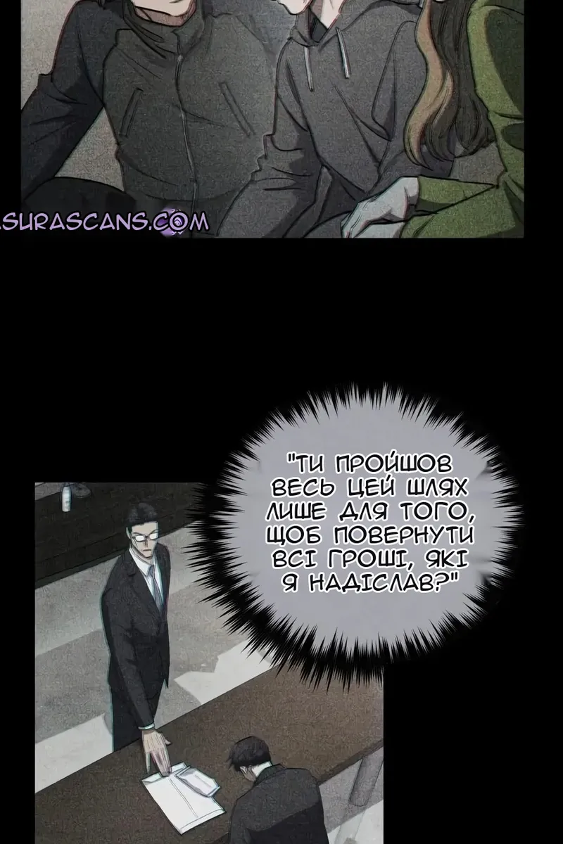 Сторінка 66