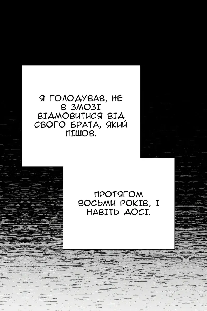 Сторінка 68