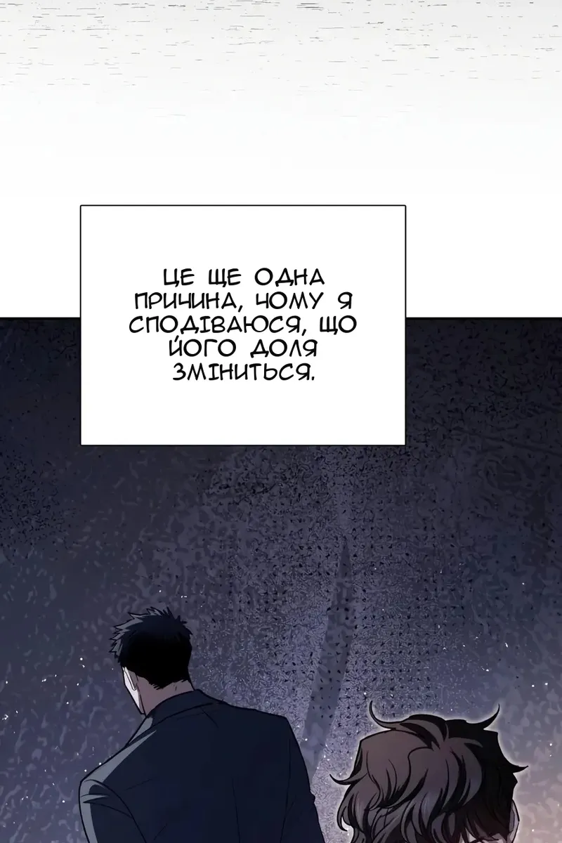 Сторінка 69