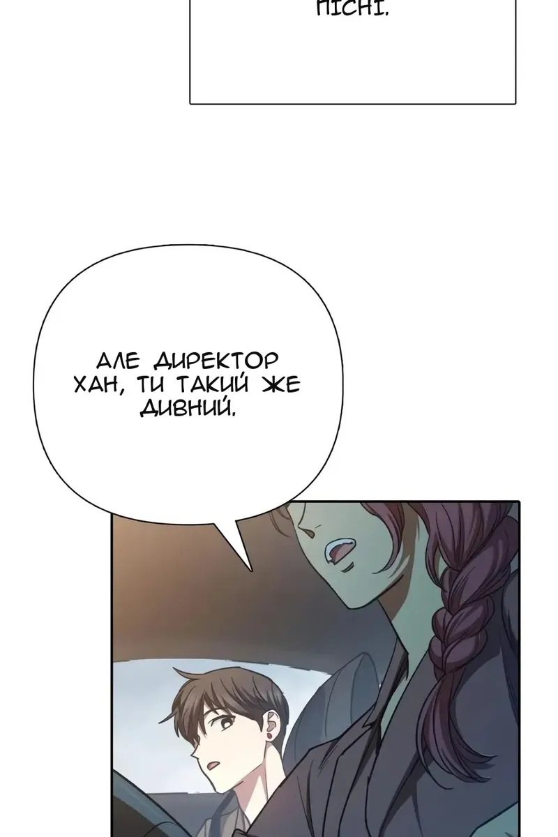 Сторінка 71