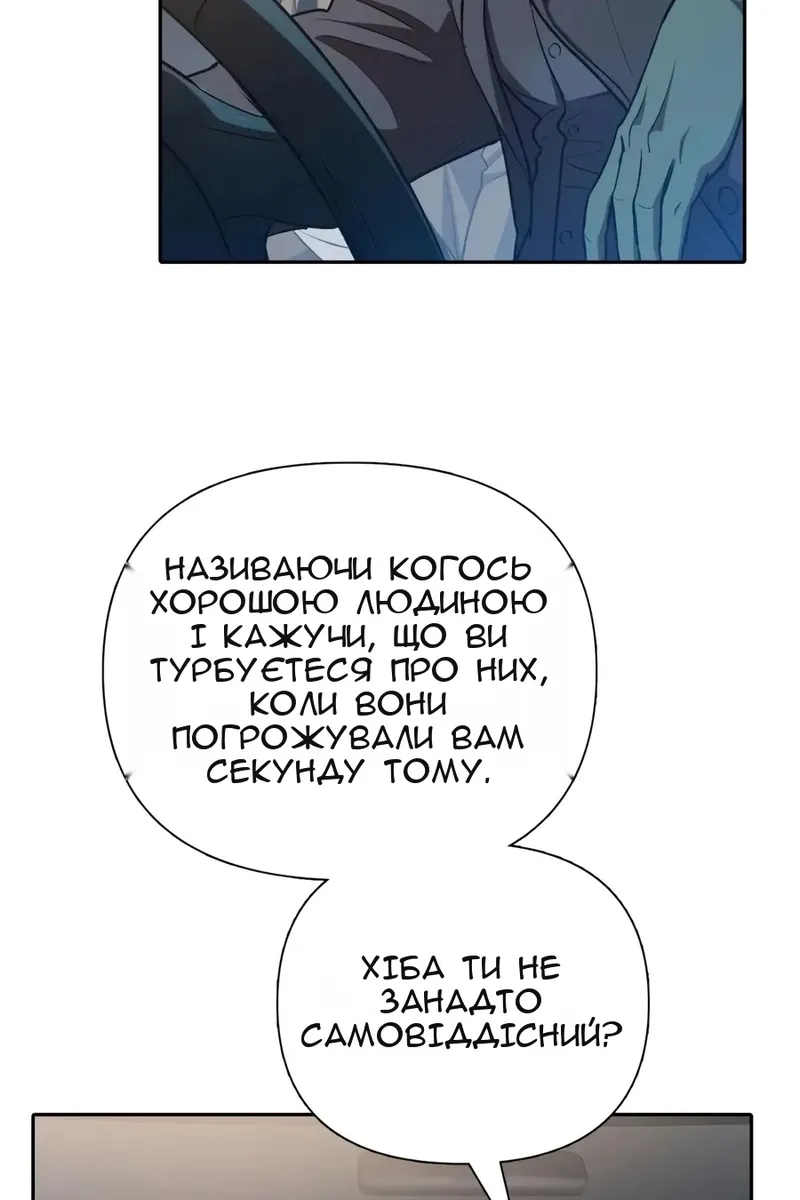 Сторінка 72