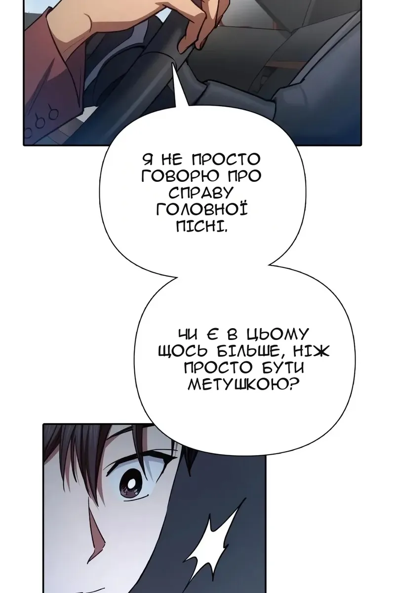 Сторінка 74