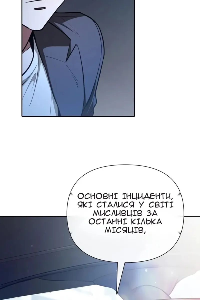 Сторінка 75