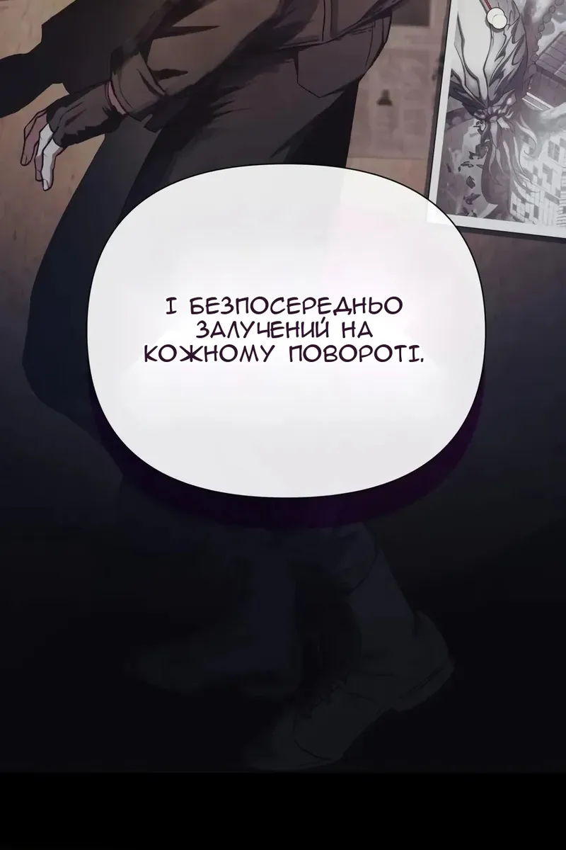 Сторінка 79