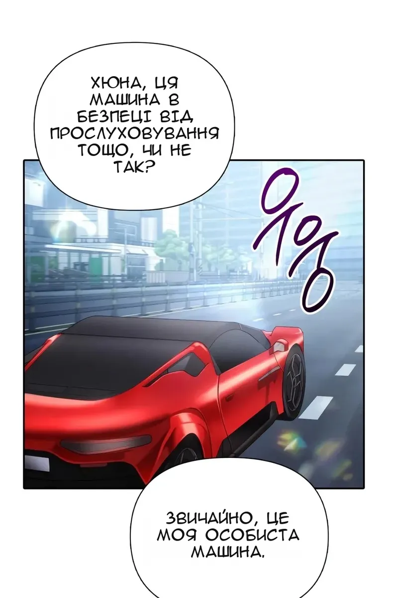 Сторінка 82