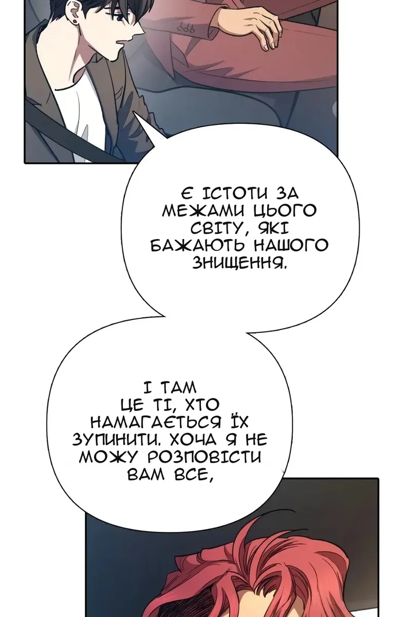 Сторінка 87
