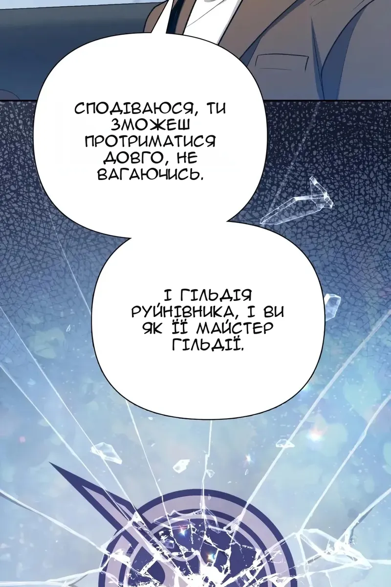 Сторінка 93