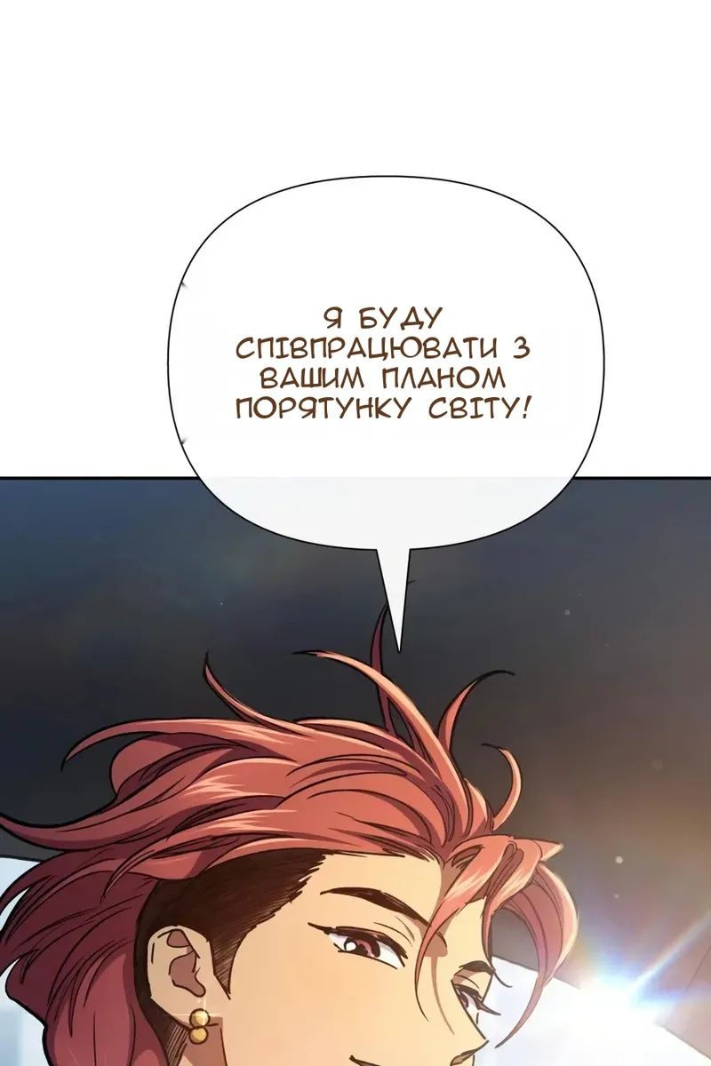 Сторінка 99