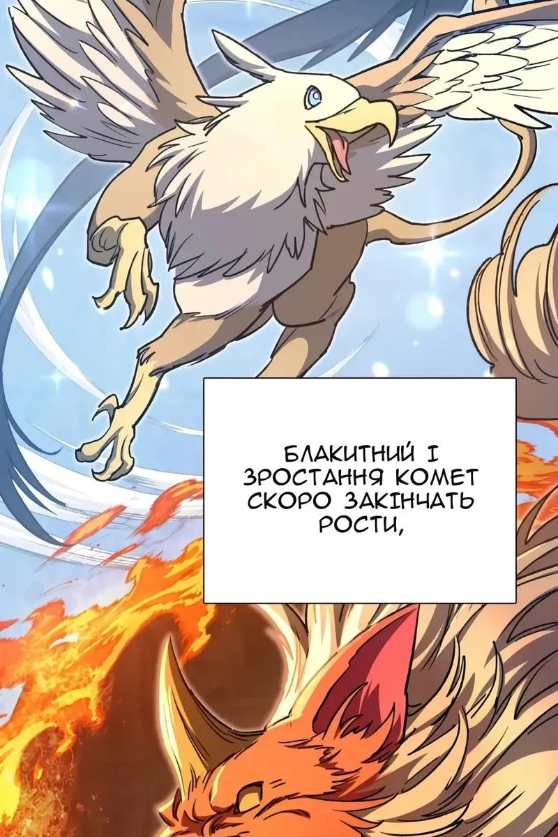 Сторінка 105