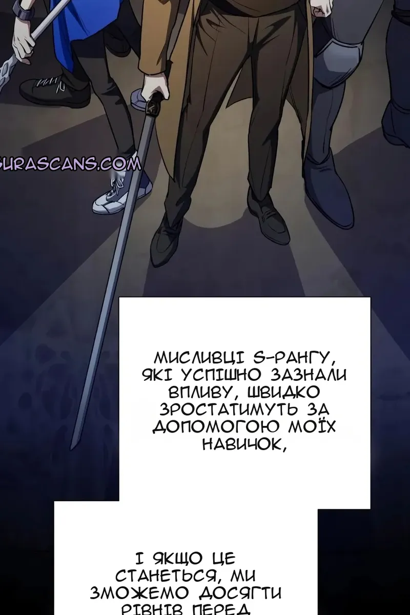 Сторінка 110