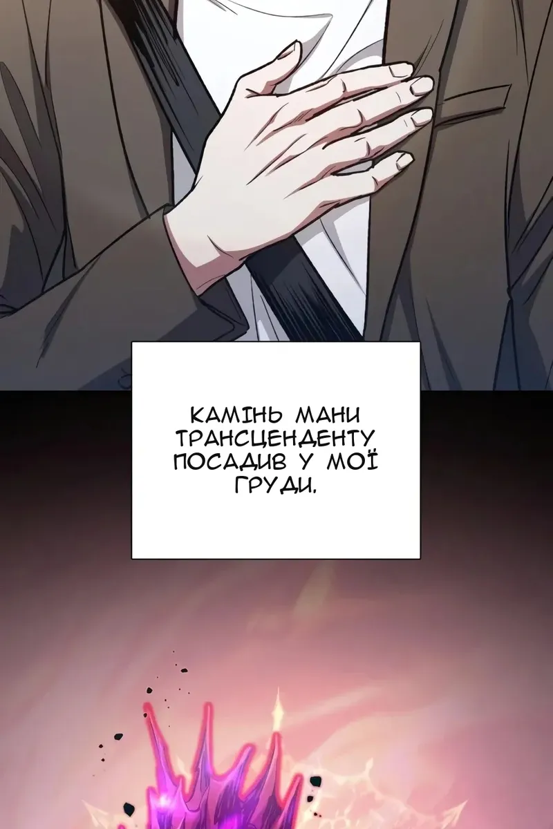 Сторінка 113