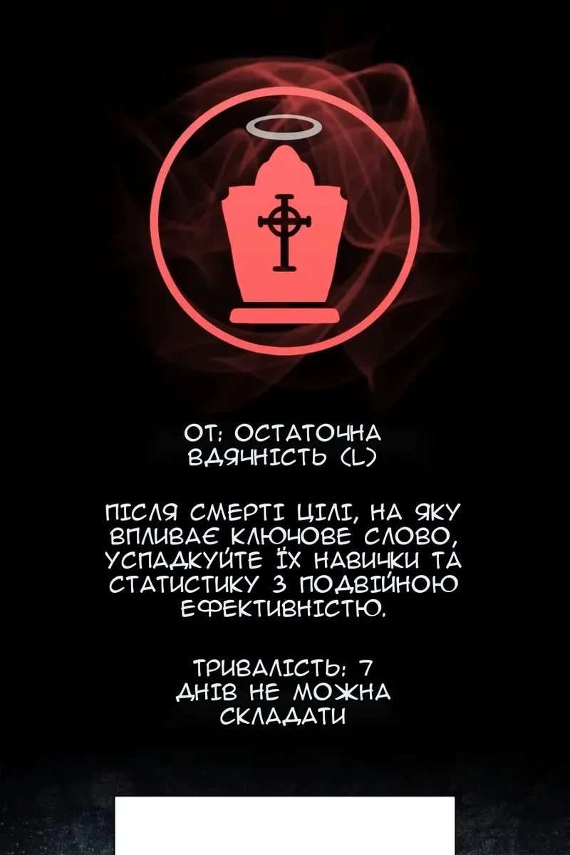 Сторінка 115