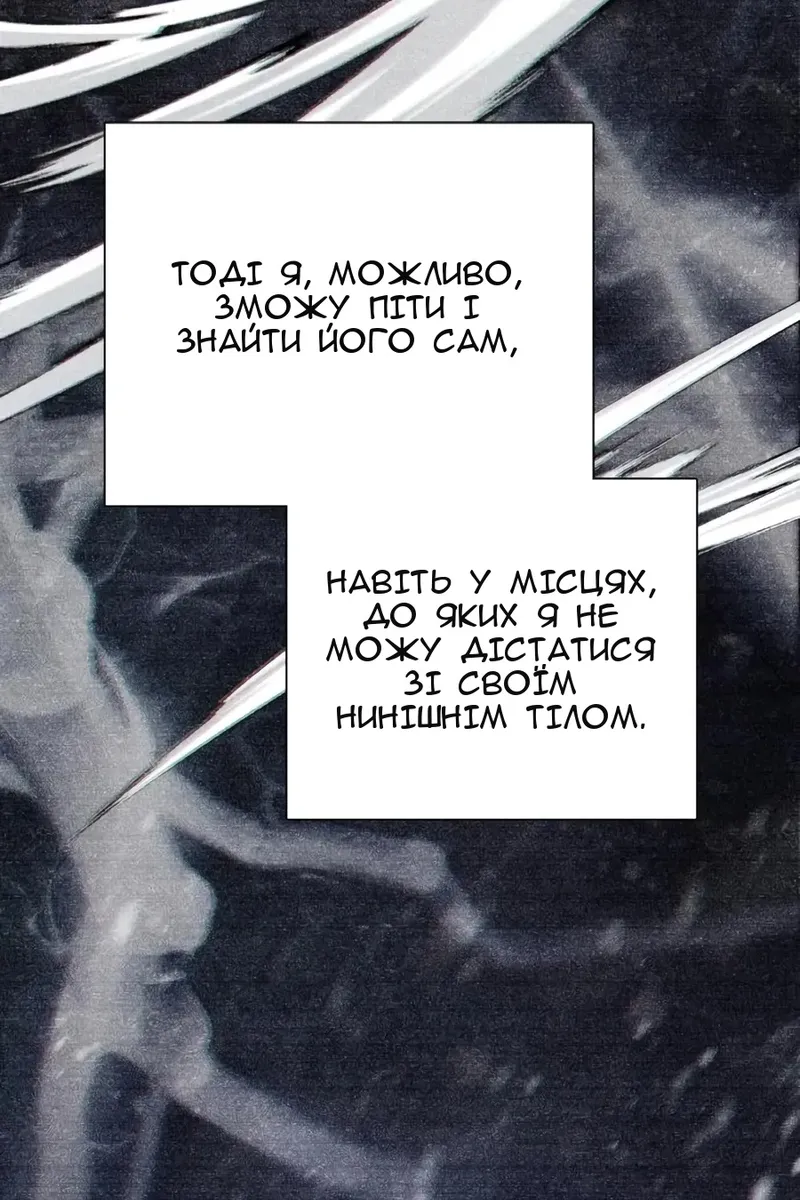 Сторінка 118