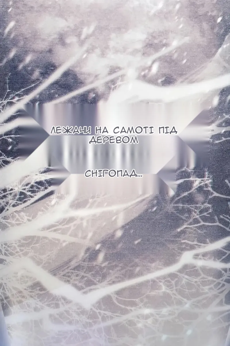 Сторінка 120