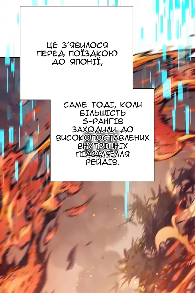 Сторінка 3