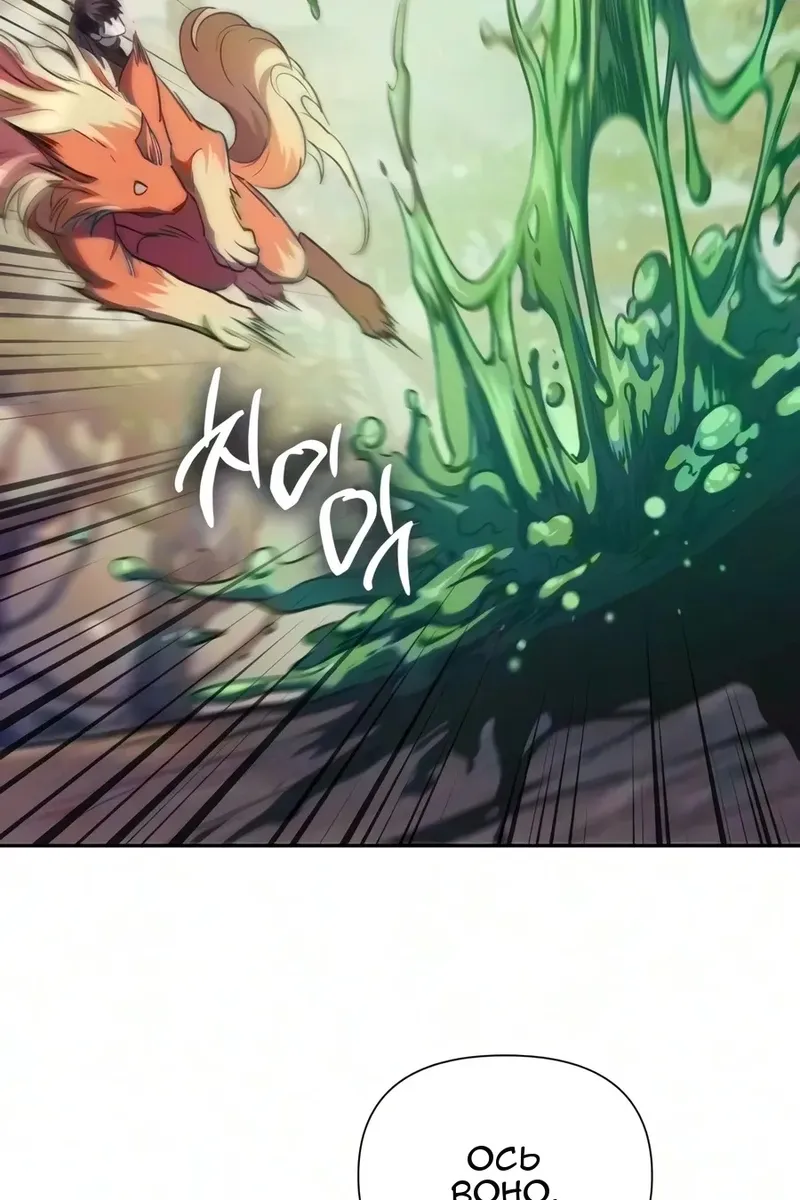 Сторінка 12