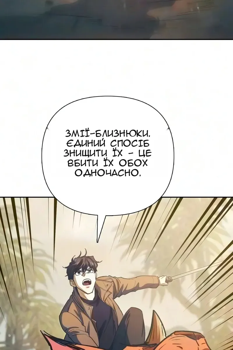Сторінка 15