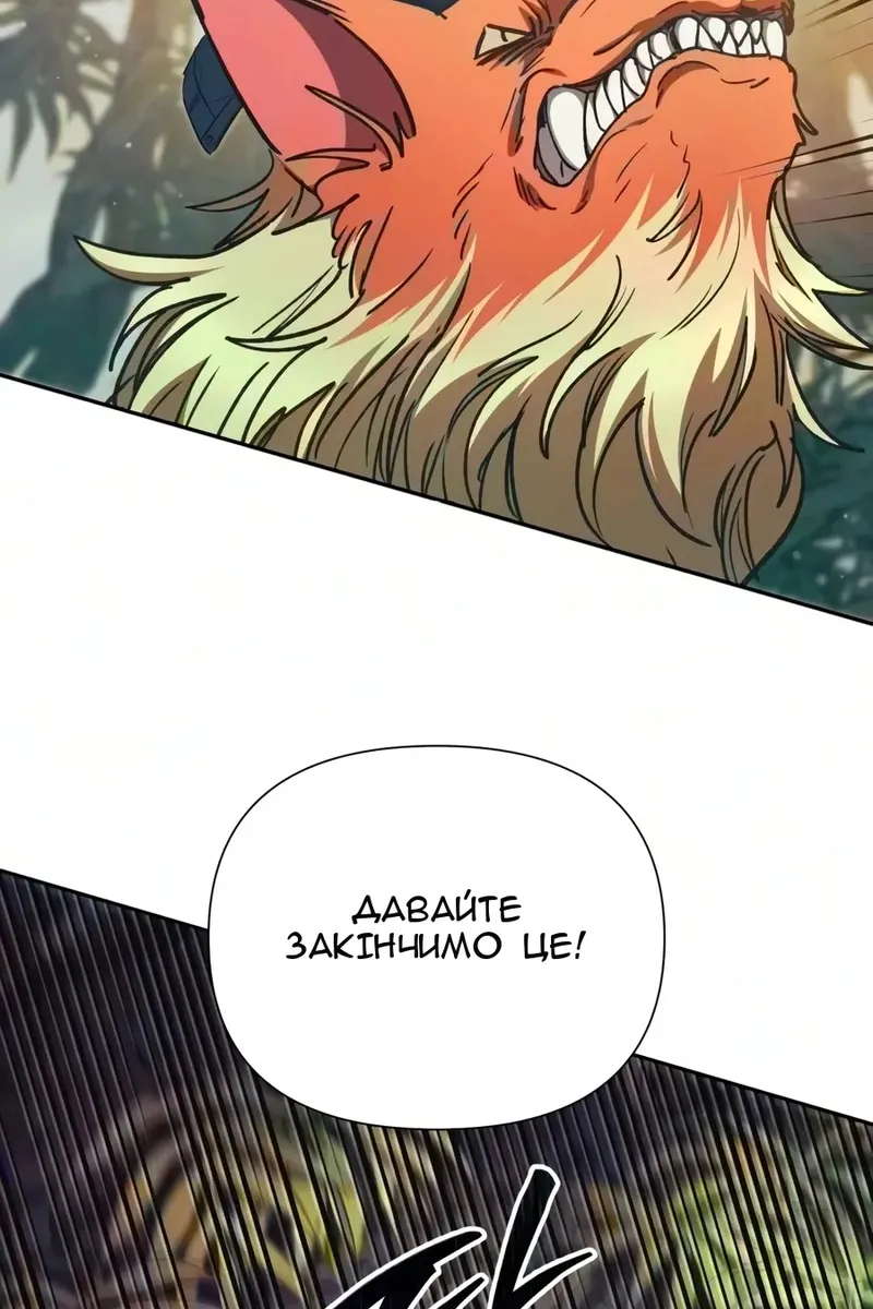 Сторінка 16