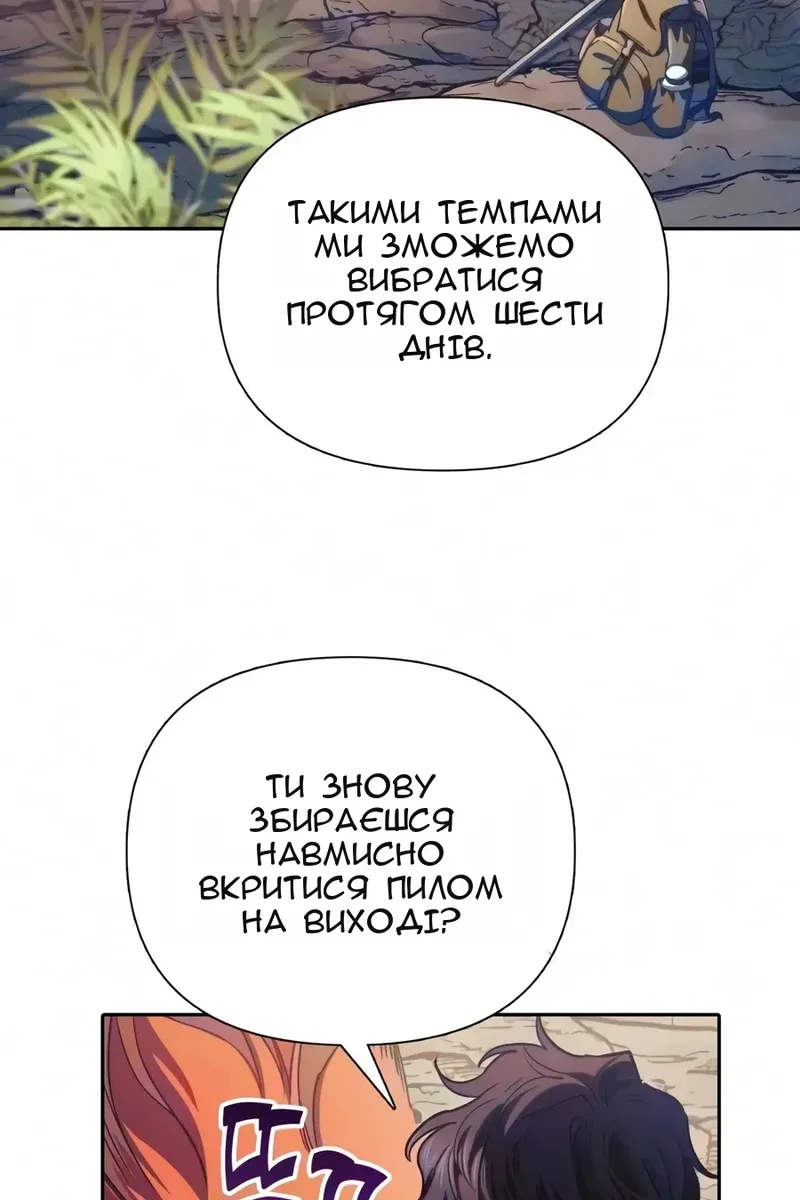 Сторінка 34