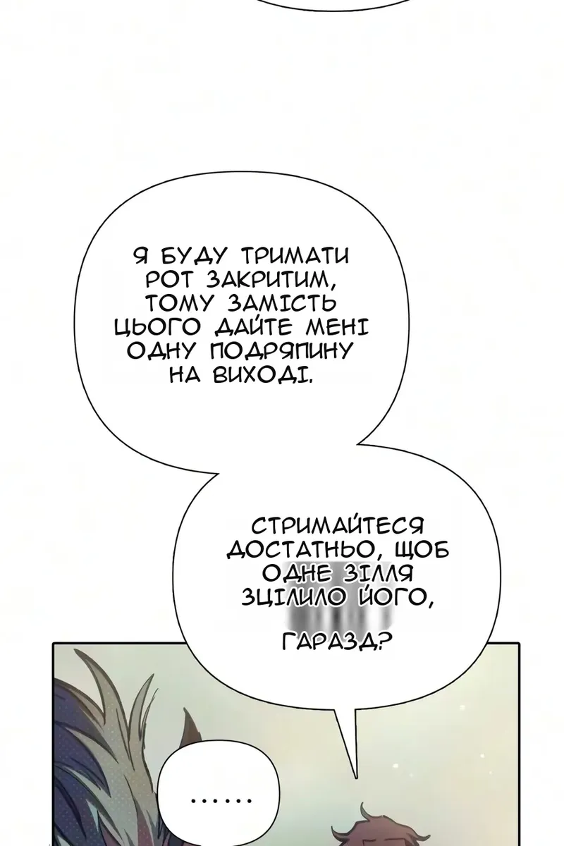 Сторінка 37