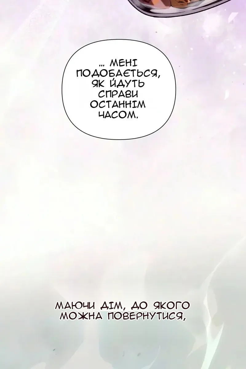 Сторінка 41