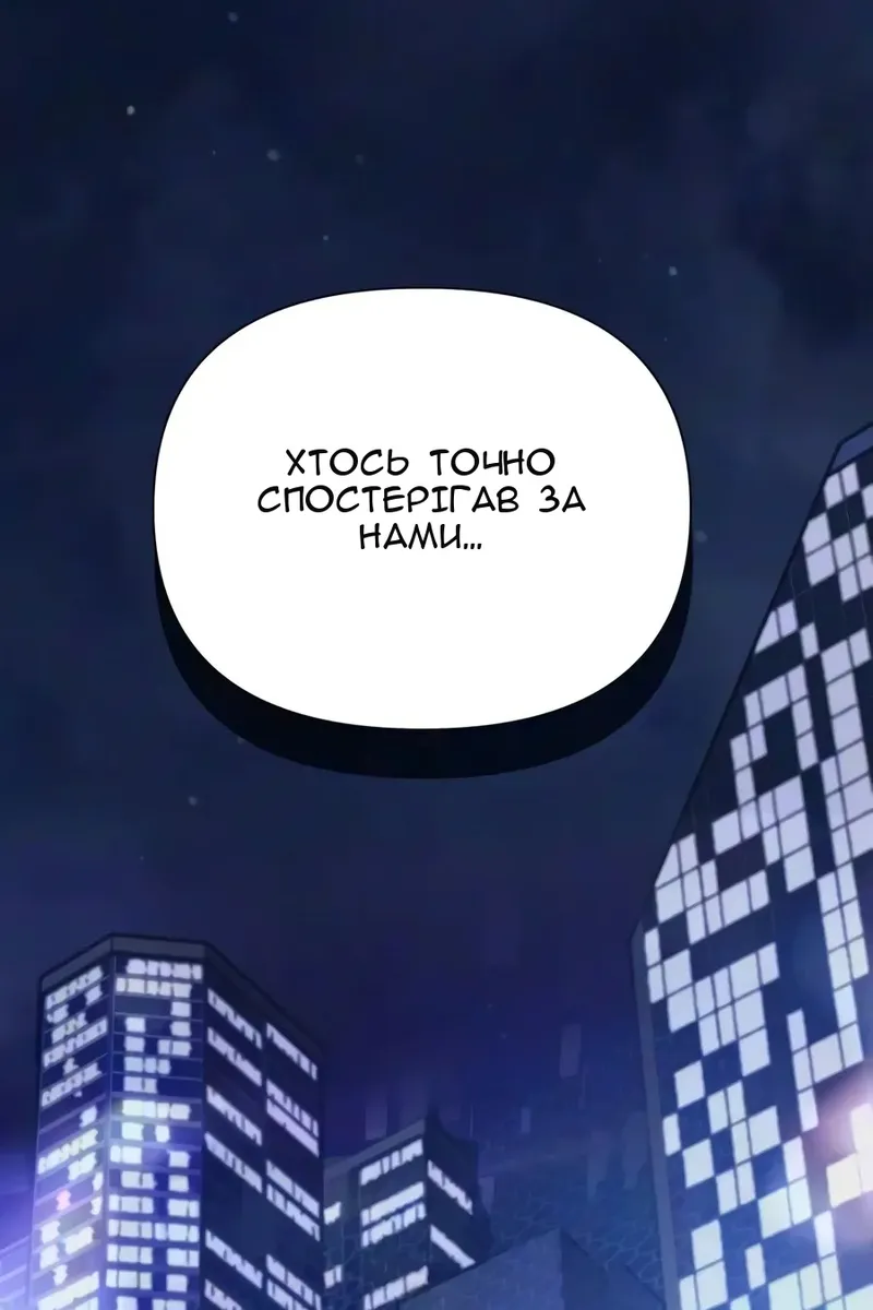 Сторінка 58