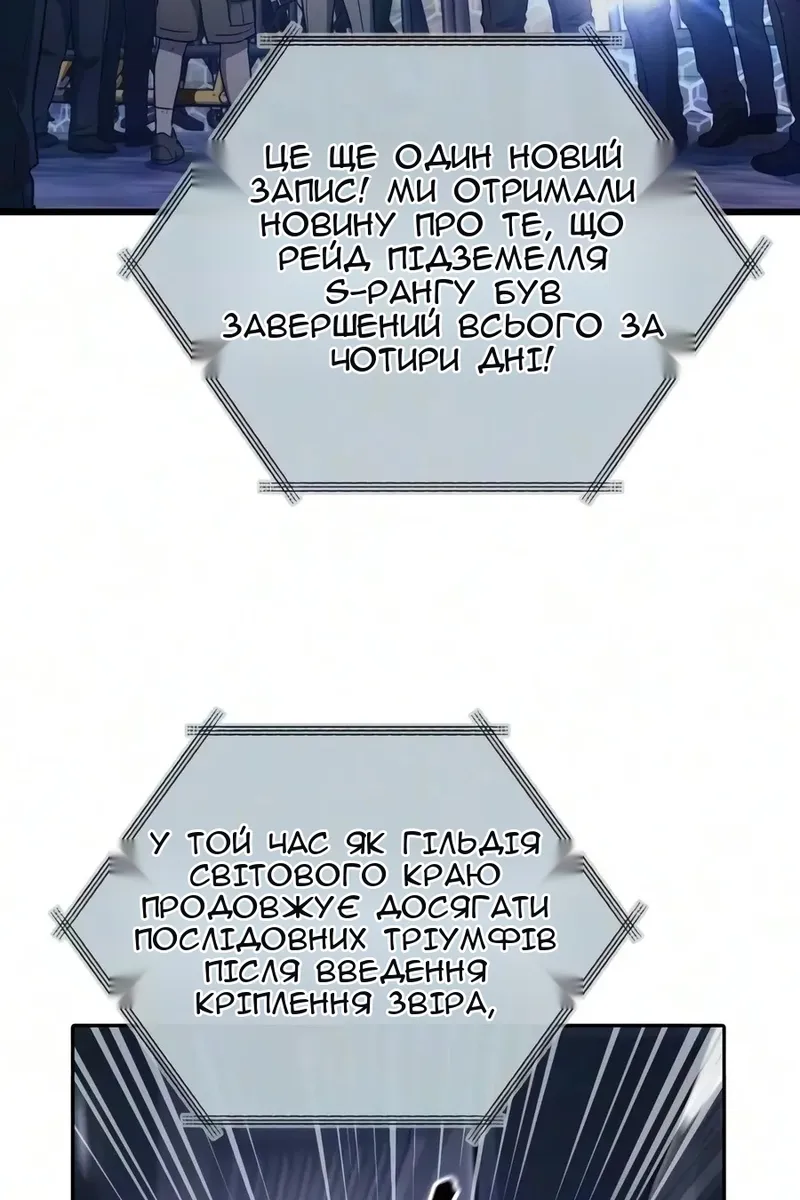 Сторінка 60