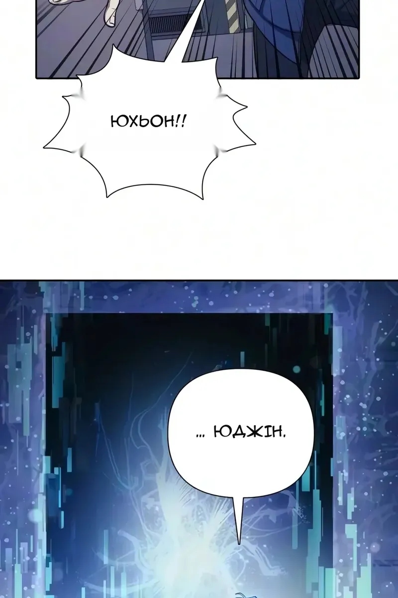 Сторінка 63