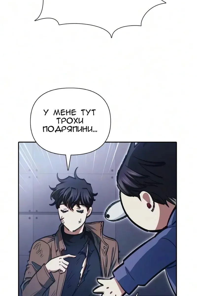 Сторінка 66