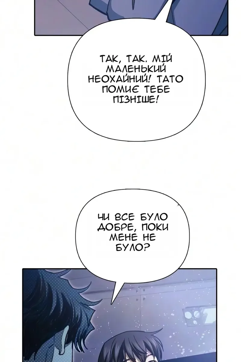 Сторінка 73