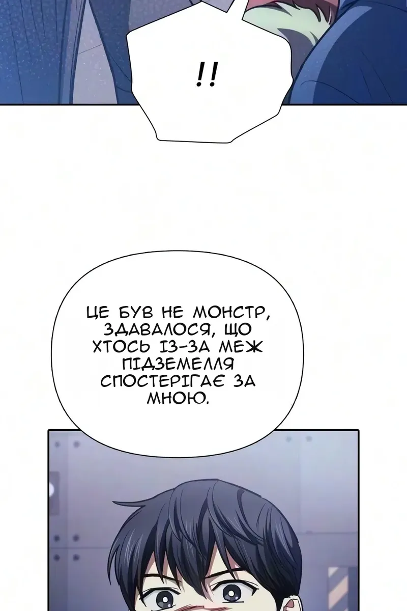 Сторінка 76