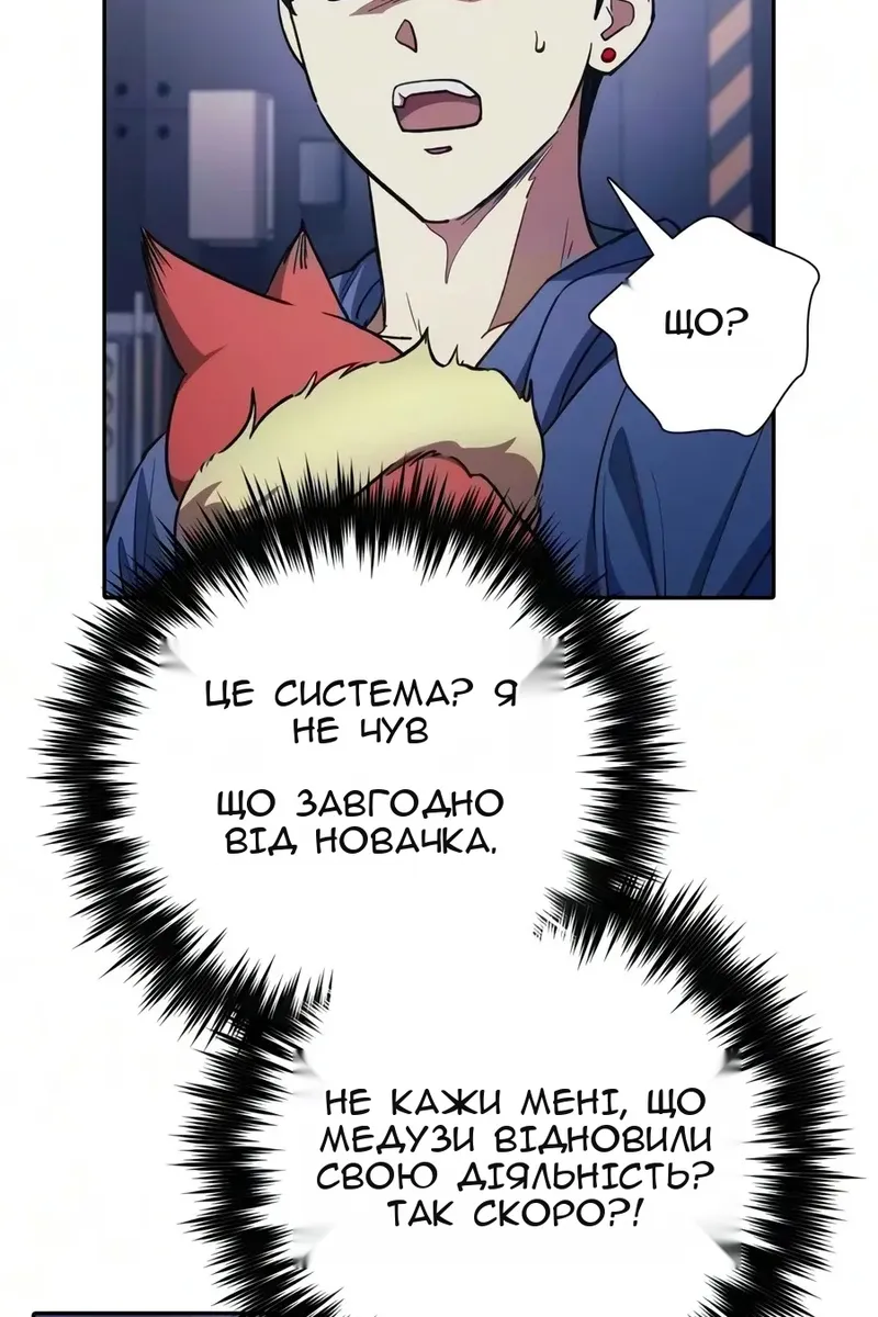 Сторінка 77