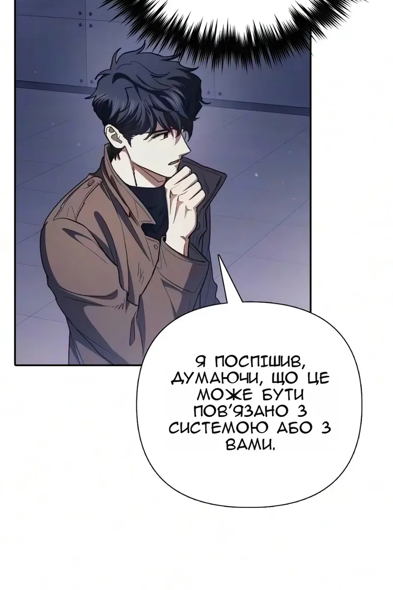 Сторінка 78