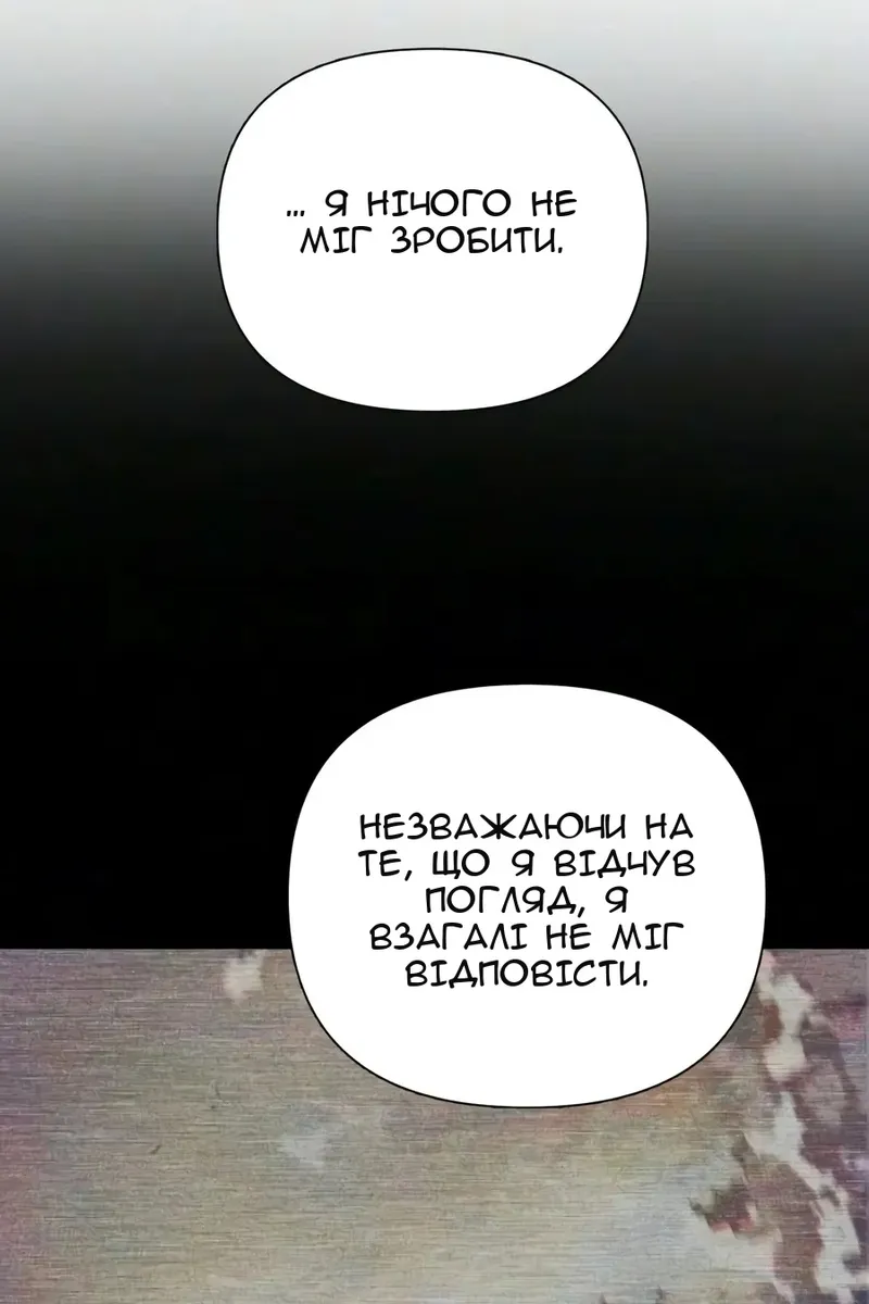 Сторінка 82