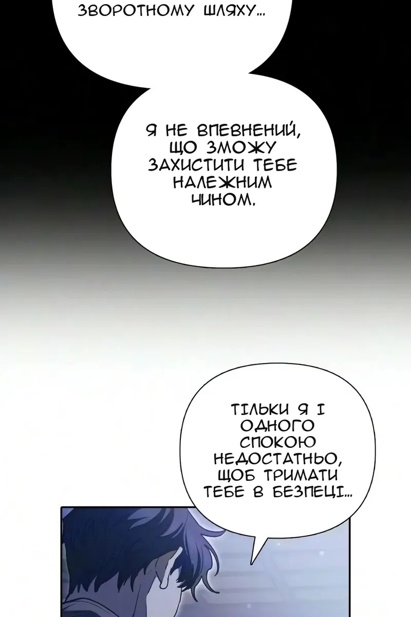Сторінка 84
