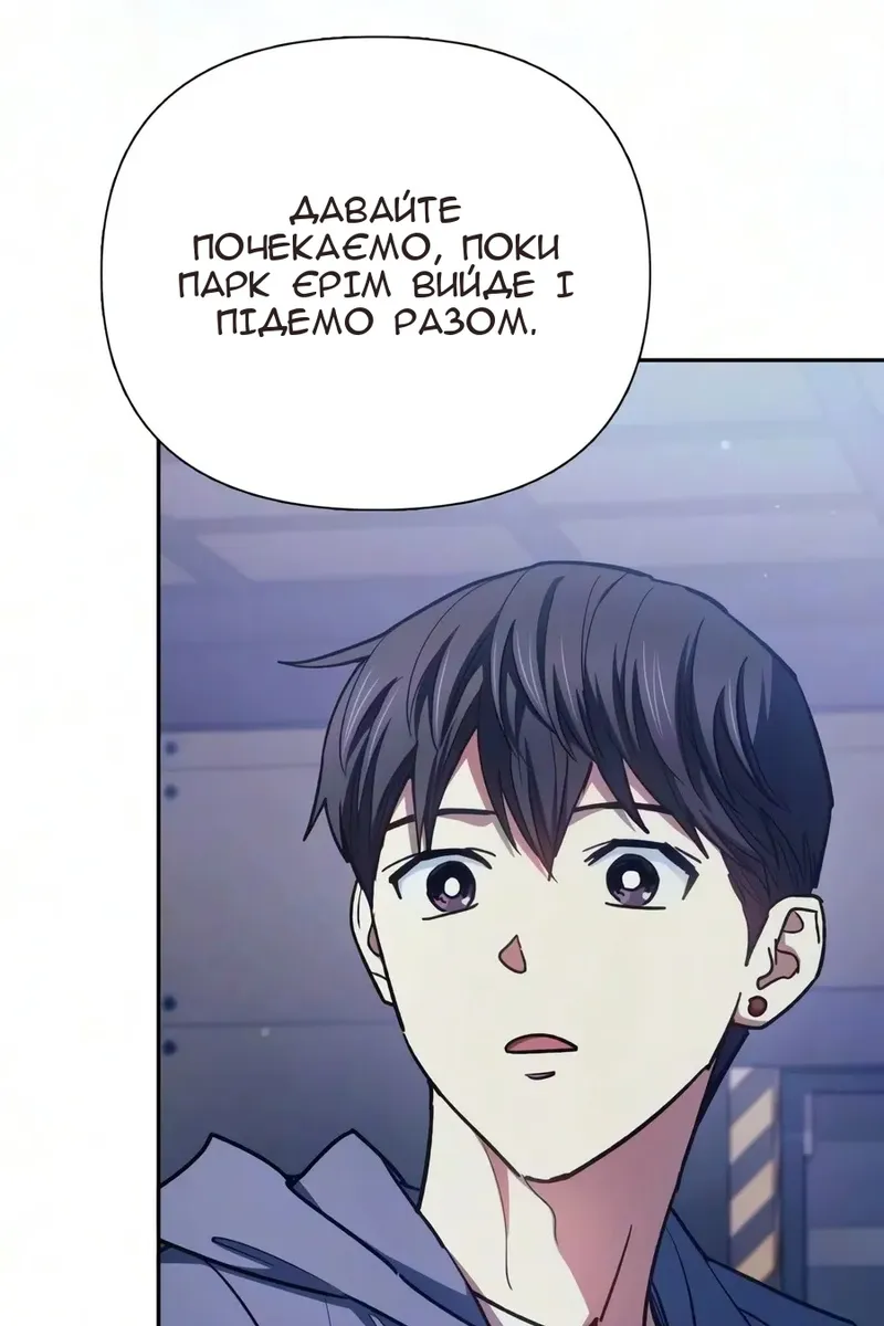 Сторінка 88