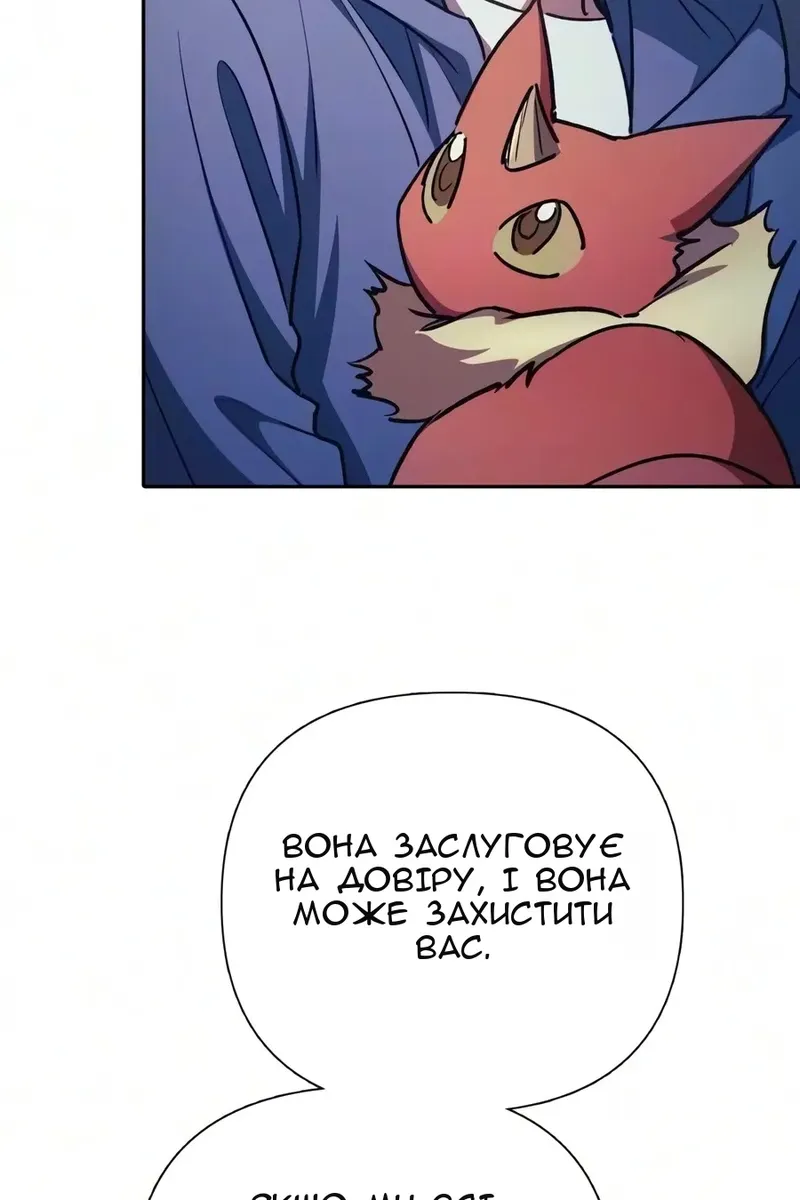 Сторінка 89