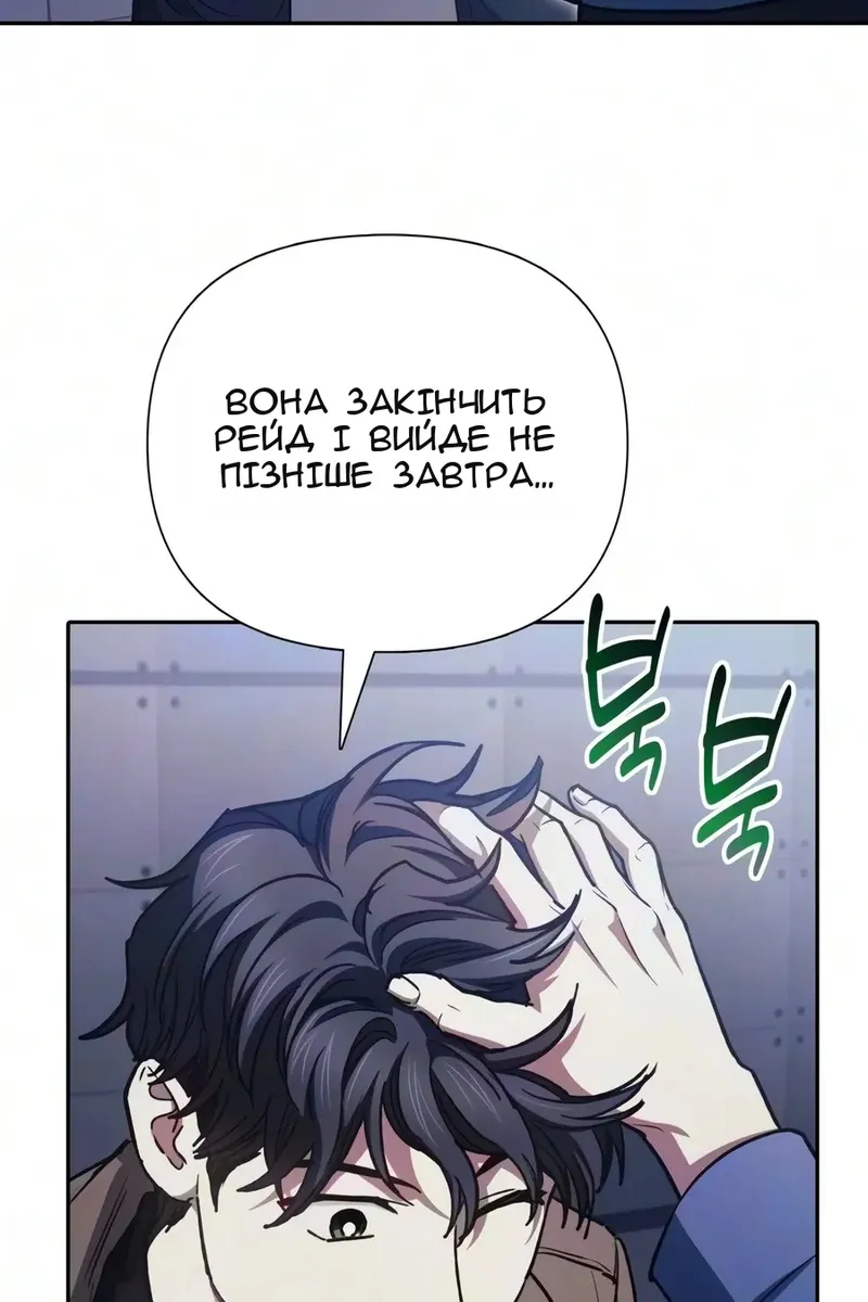 Сторінка 92